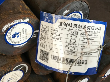 疏附40Mn2合金结构钢