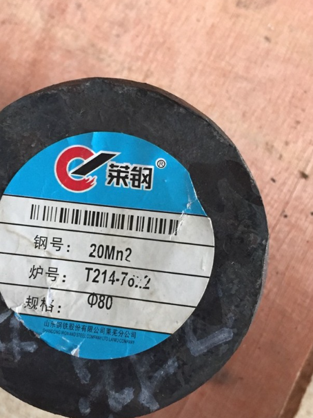 疏附20Mn2合金结构钢