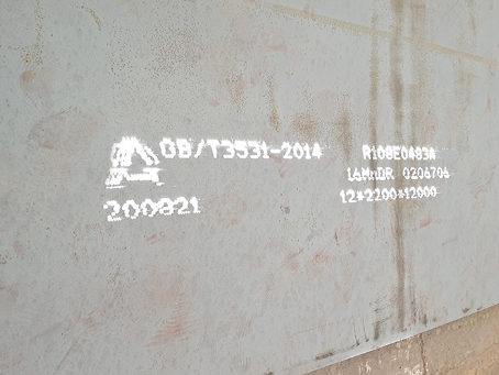 疏附容器板-16MnDR